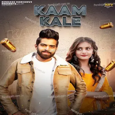 Kaam Kale - Masoom Sharma album cover 