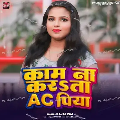 Kaam Na Karta Ac Piya - Kajal Raj album cover 