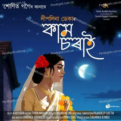 Kaam Sorai - Deeplina Deka album cover 