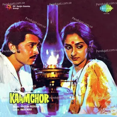 Tum Se Badhkar - Chandru Atma album cover 