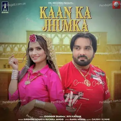 Kaan Ka Jhumka - Jogender Sharma album cover 