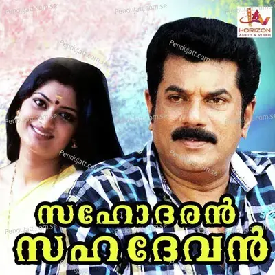 Kaana Koodu Thedi - M.G. Sreekumar album cover 