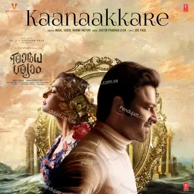 Kaanaakkare - Nihal Sadiq album cover 