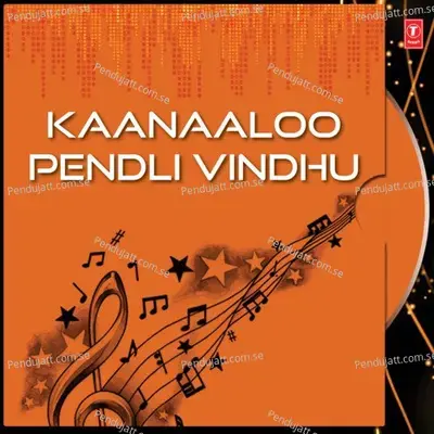 Manninchumo Naa Prabho - J. Purushothama Sai album cover 