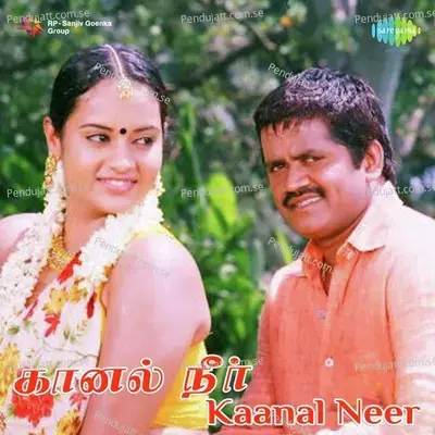 Poonthottam - Tippu album cover 