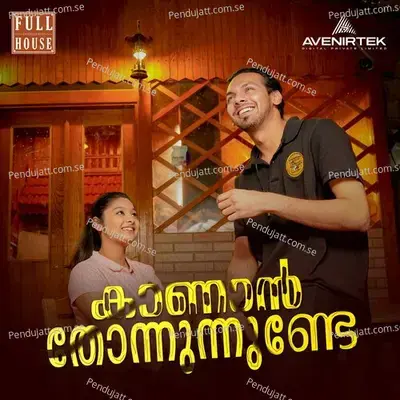 Kaanan Thonnununde - Sidharth Sankar album cover 