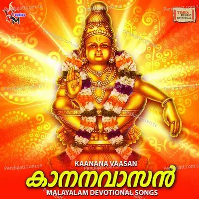 Kaanana Vaasan - C.J. Kuttappan cover album