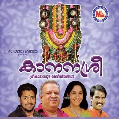 Kaadampuzheswari - Madhu Balakrishnan album cover 