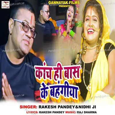 Kaanch Hee Baans Ke Bahangiya - Rakesh Pandey album cover 