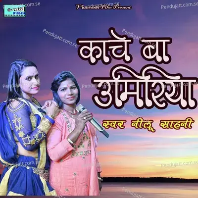 Kaanchey Ba Umiriya - Nilu Sahni album cover 