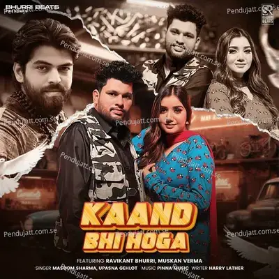 Kaand Bhi Hoga - Masoom Sharma album cover 