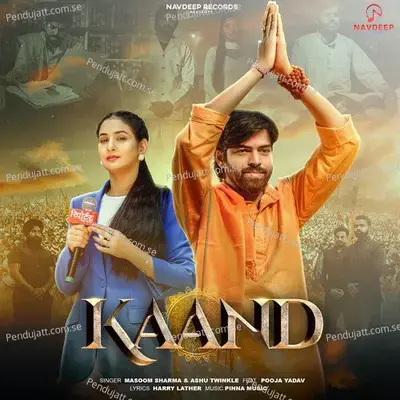 Kaand - Masoom Sharma album cover 