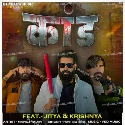 Kaand - Ravi Buteri album cover 