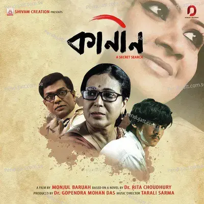 Kaaneen - Tarali Sarma cover album