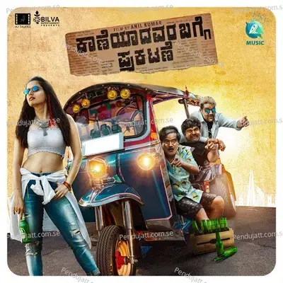 Bang Bang Bangkok - Arjun Janya album cover 