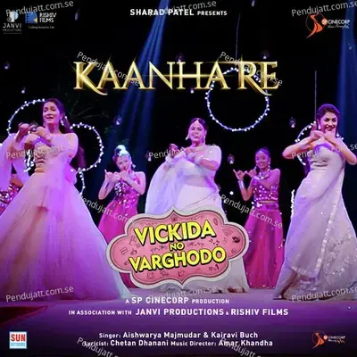 Kaanha Re Kaanha - Aishwarya Majmudar album cover 