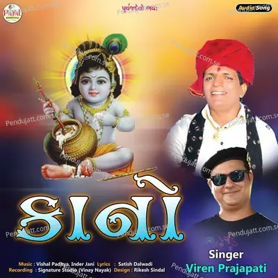 Kaano - Viren Prajapati album cover 