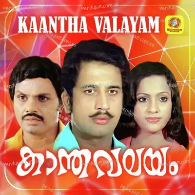 Kaantha Valayam - K.J. Yesudas cover album