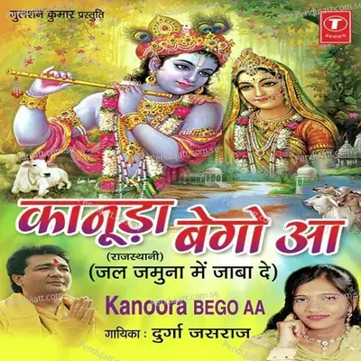 Kaanuda Bego Aa (Jal Jamuna Mein Jaba De) - Durga Jasraj cover album