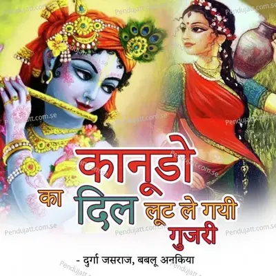 Kaanuda Ka Dil Lut Le Gayi Gujri - Durga Jasraj cover album