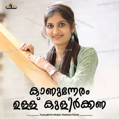 Kaanunneram Ullu Kulirkkana - Meharuniza album cover 