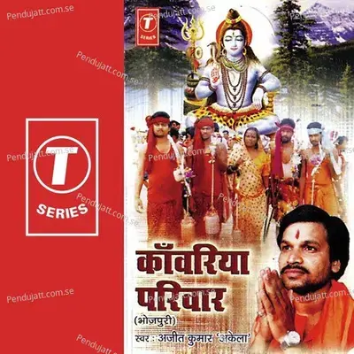 Chadwaal Jal Shiv Bhangiya - Ravindra album cover 