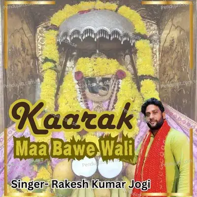 Kaarak Maa Bawe Wali - Sunanit Sharma cover album