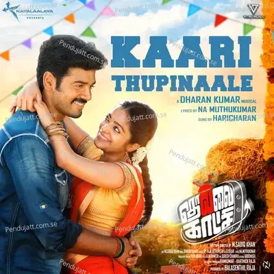 Kaari Thupinaale - Haricharan album cover 