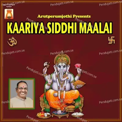 Kaariya Siddhi Maalai - Trivendram Sisters album cover 