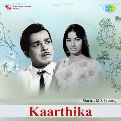 Pavada Prayathil - K.J. Yesudas album cover 