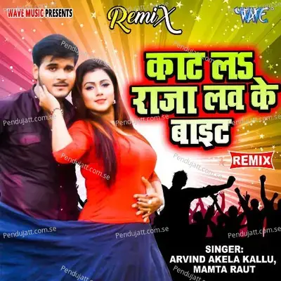 Kaat La Raja Love Ke Bite - Remix - Arvind Akela Kallu album cover