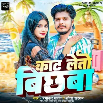 Kaat Letau Bichhaba - Prabhakar Yadav album cover 