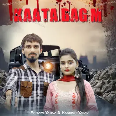 Kaata Bag M - Pritam Yadav album cover 