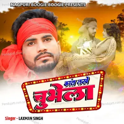 Kaata Lekhe Chubhela - Laxman Singh album cover 