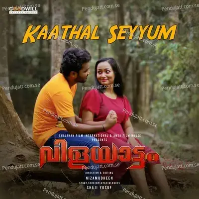 Kaathal Seyyum - NALANGILI album cover 