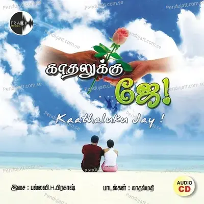 Kaathalukku Jay - Mano cover album