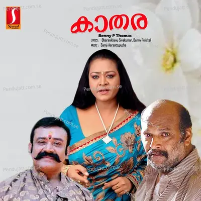 Vinnil Viriyum Vasantham - Samji Aaraattupuzha album cover 