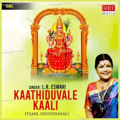 Kaalikamba - L.R. Eswari album cover 