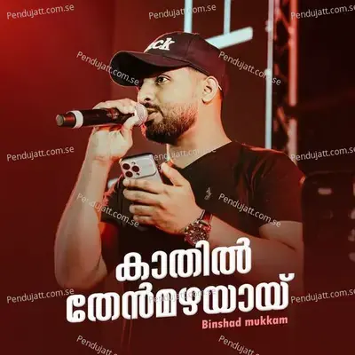 Kaathil Then Mazhayay - Binshad Mukkam album cover 