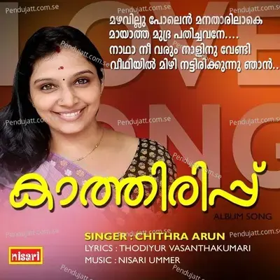 Mazhavillupolen - Chithra Arun album cover 