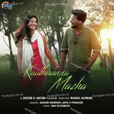 Kaathirunna Mazha - Sachin Warrier album cover 