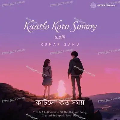 Kaatlo Koto Somoy - Saptak Das album cover 