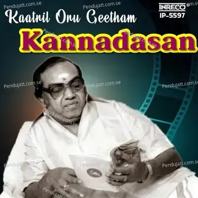 Kaatril Oru Geetham - Kannadasan - S.Janaki album cover 