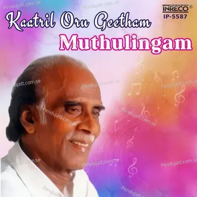 Kaatril Oru Geetham - Muthulingam - K.J.Yesudas album cover 