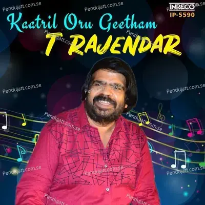 Kaatril Oru Geetham - T Rajendar - S.P.Balasubrahmanyam album cover 