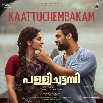 Kaattuchembakam (From 