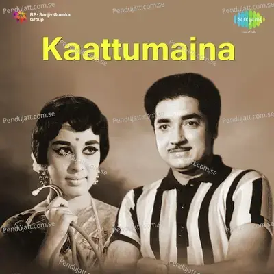 Vaa Vaa Vanaraajaave - P. Susheela album cover 