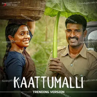 Kaattumalli (Trending Version) - Ilaiyaraaja