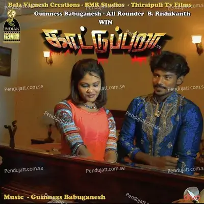 Vedhangamam Thiru Quran - Gana Bala album cover 