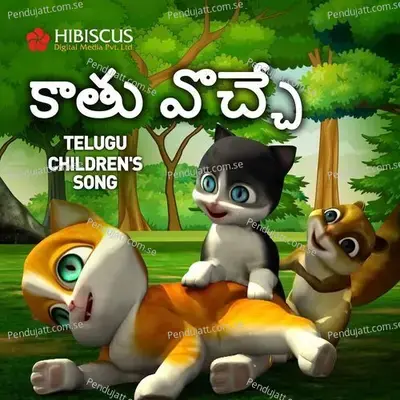 Kaatu Voche - Sangeetha album cover 